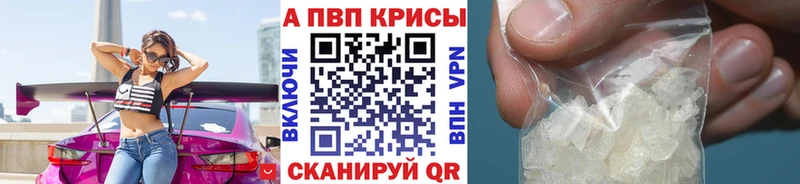 хочу наркоту  kraken ССЫЛКА  Alpha-PVP Crystall  Озёры 
