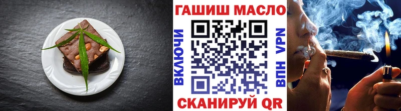 где купить наркоту  Озёры  Печенье с ТГК конопля 