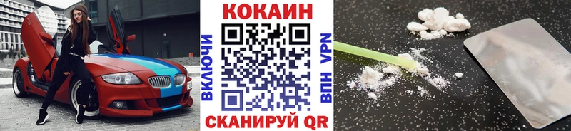 КОКАИН 98%  закладки  Озёры 