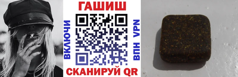 ГАШ Premium  нарко площадка официальный сайт  Озёры 