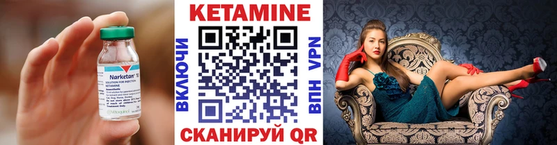 как найти наркотики  MEGA зеркало  КЕТАМИН VHQ  Озёры 
