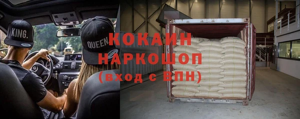 mdpv Балахна