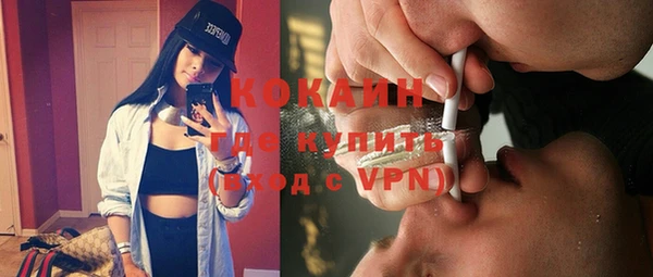mdpv Балахна
