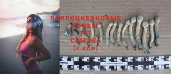 каннабис Балабаново