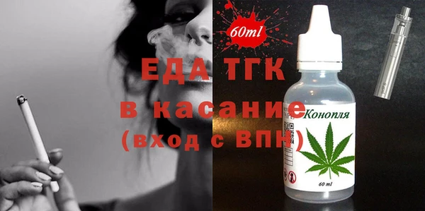 mdpv Балахна