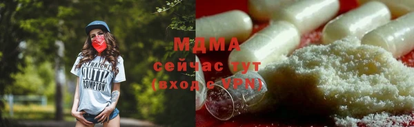 PSILOCYBIN Баксан