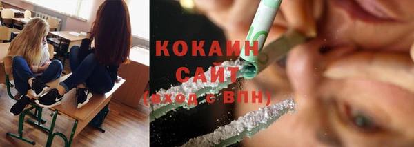 mdpv Балахна
