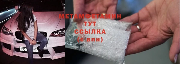 PSILOCYBIN Баксан