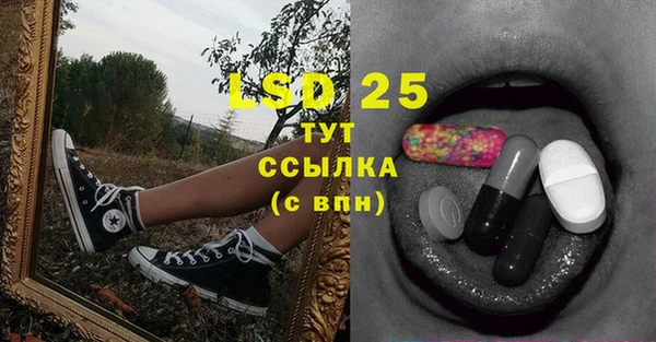 mdpv Балахна