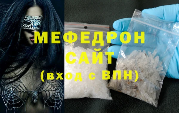 mdpv Балахна