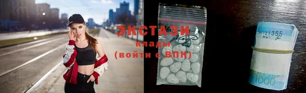 PSILOCYBIN Баксан