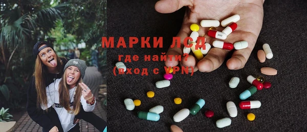 молекула духа Осинники
