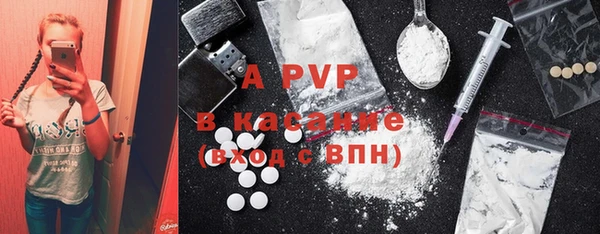 mdpv Балахна