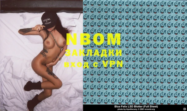 крисы Остров