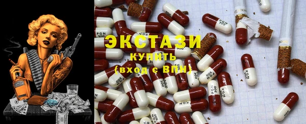 молекула духа Осинники