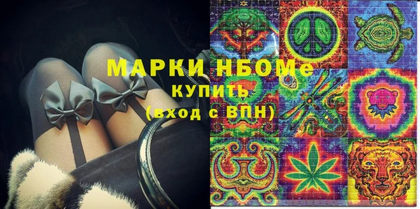 PSILOCYBIN Баксан