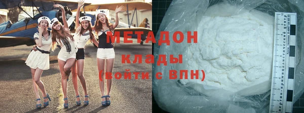 каннабис Балабаново