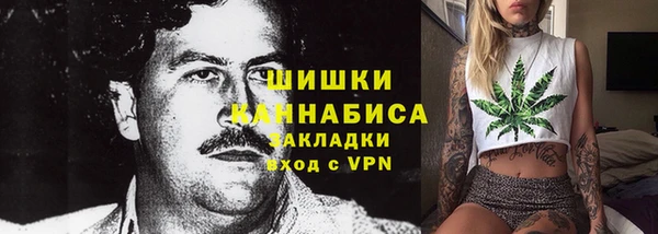 каннабис Балабаново