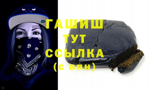 PSILOCYBIN Баксан