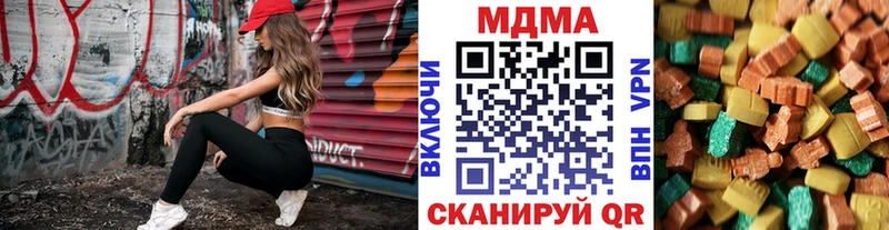 МЕГА вход  Озёры  МДМА VHQ 