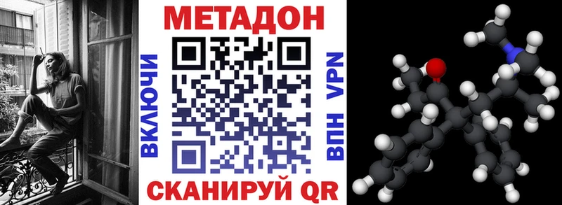 KRAKEN   Озёры  МЕТАДОН VHQ 