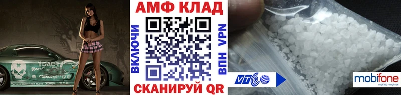 Метамфетамин Methamphetamine  shop формула  Озёры 