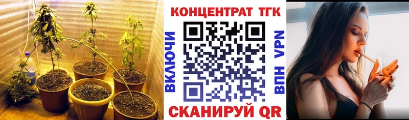 наркота  mega ТОР  Дистиллят ТГК гашишное масло  Озёры 